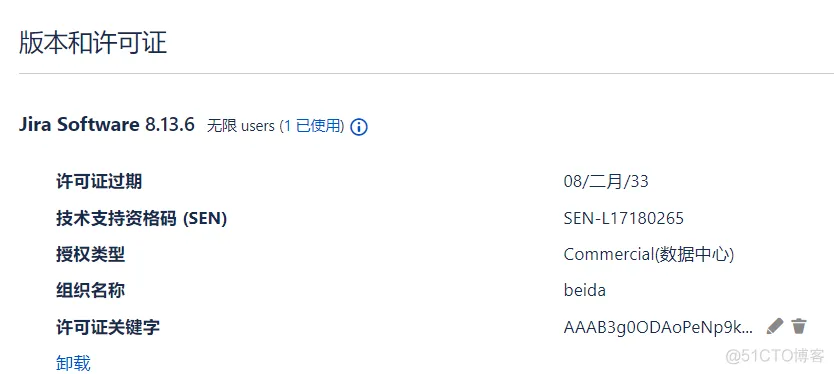 centos7安装jira_数据库